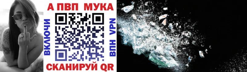 Alpha-PVP мука  omg ссылка  Пролетарск 
