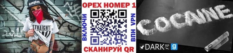 КОКАИН Колумбийский Пролетарск