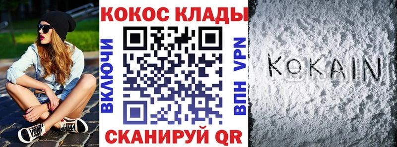 Кокаин 98%  Пролетарск 
