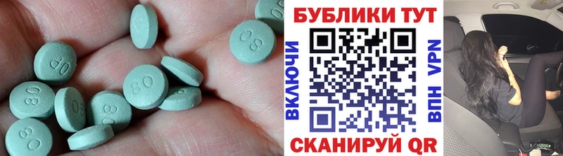 блэк спрут ТОР  Пролетарск  Экстази диски  даркнет сайт 