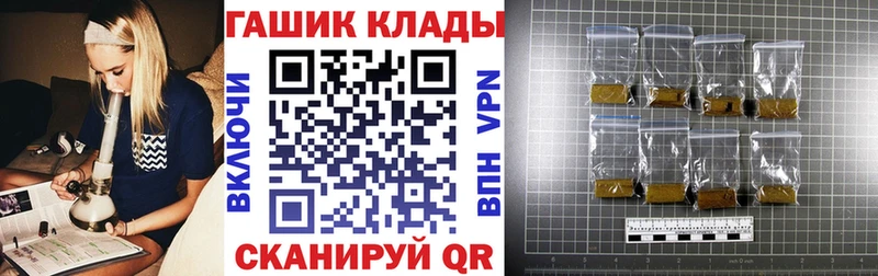 Гашиш Ice-O-Lator  цена наркотик  Пролетарск 