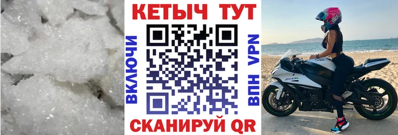 КЕТАМИН ketamine  Пролетарск 