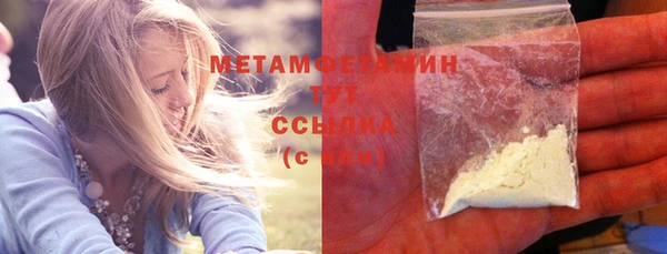 метадон Балашиха