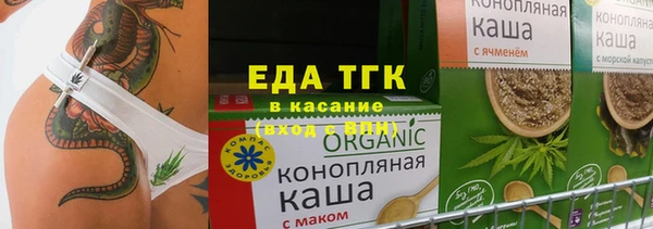 мефедрон Пыталово