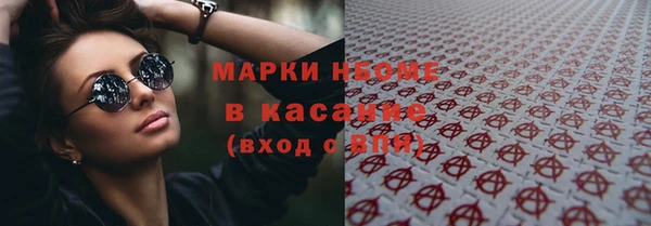спиды Дмитров
