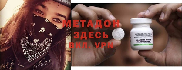 спиды Дмитров