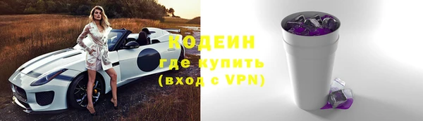 метадон Балашиха