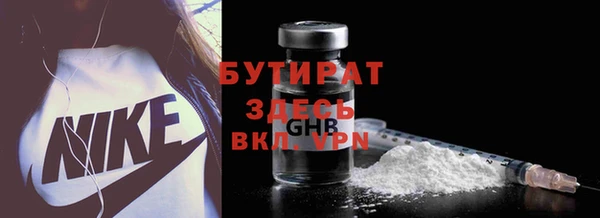 спиды Дмитров