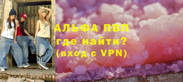 a pvp Пенза