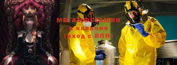 спиды Дмитров