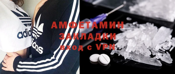 спиды Дмитров