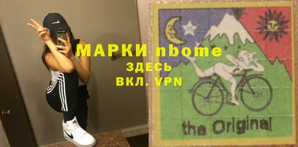 спиды Дмитров