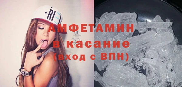 мяу мяу кристалл Пыть-Ях