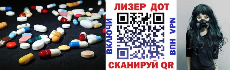 ЛСД экстази кислота  Пролетарск 