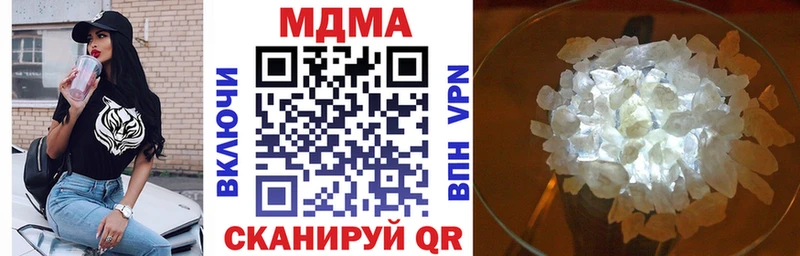 МДМА молли  Пролетарск 
