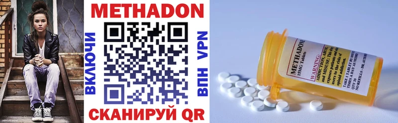 МЕГА   Пролетарск  Метадон VHQ 