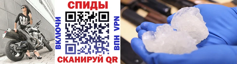 Метамфетамин Methamphetamine маркетплейс состав Пролетарск