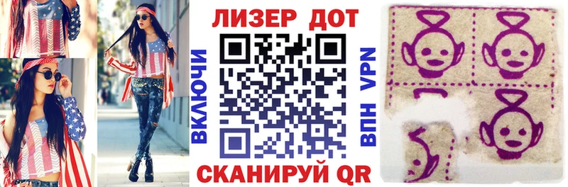 Марки 25I-NBOMe 1,8мг  где найти   Пролетарск 