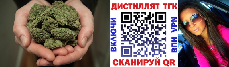 Дистиллят ТГК жижа купить Пролетарск